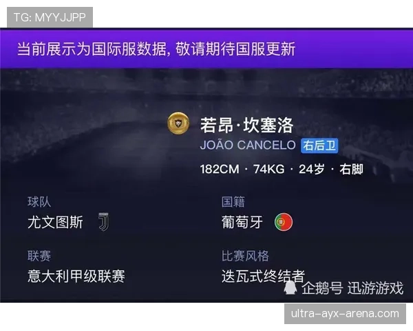 奥利塞成长潜力与发展空间解析 未来上限如何 奥利塞成长潜力与发展空间解析 未来上限如何